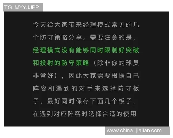 街舞战术解析重庆街舞队的防守策略与团队协作研究