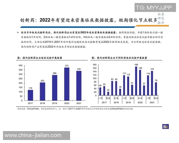西安排球队技术提升策略与排球战术创新探讨