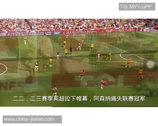 足球明星进球瞬间的精彩回顾与感悟分享